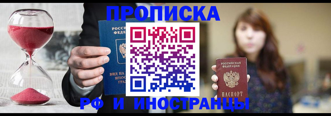 регистрация в Когалыме